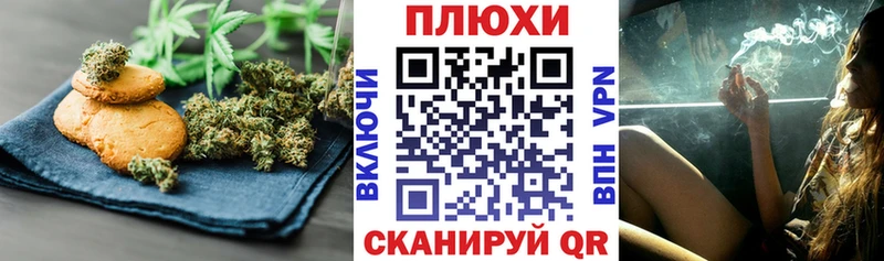 наркотики  Хотьково  Cannafood марихуана 