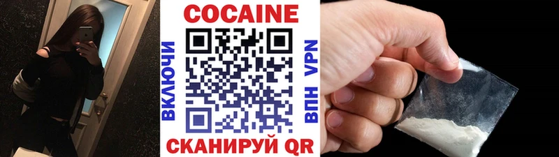 Cocaine Перу  дарнет шоп  Хотьково 