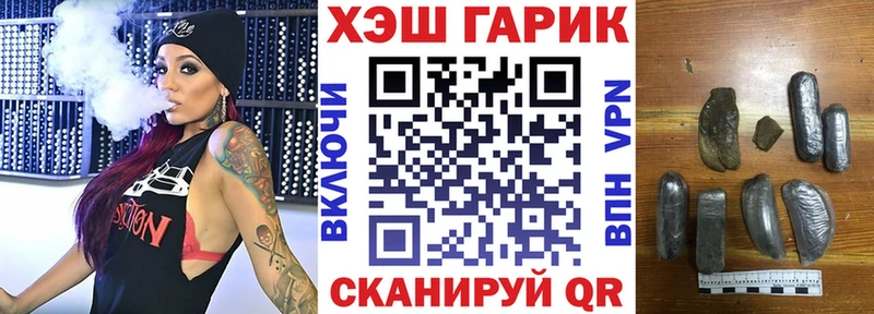 цена   Хотьково  ГАШИШ hashish 