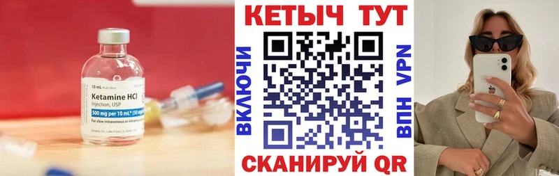 КЕТАМИН ketamine  гидра ссылки  Хотьково 