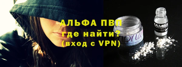 метамфетамин Алексеевка