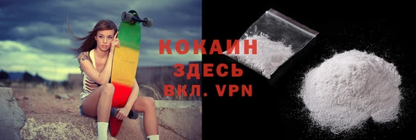 метамфетамин Алексеевка