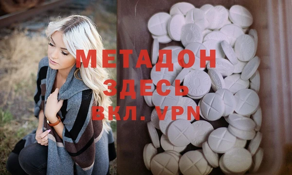 метамфетамин Алексеевка