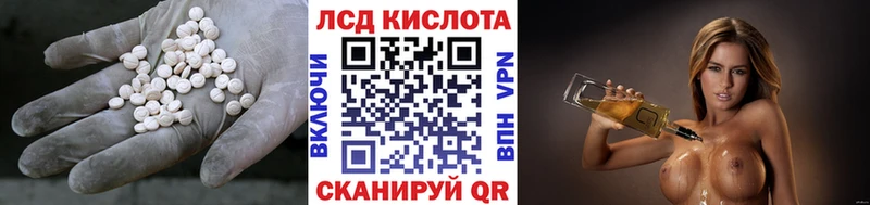 LSD-25 экстази ecstasy  как найти   Хотьково 