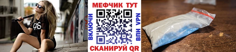 Меф 4 MMC как найти закладки Хотьково