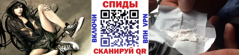 МЕТАМФЕТАМИН Methamphetamine  что такое   Хотьково 
