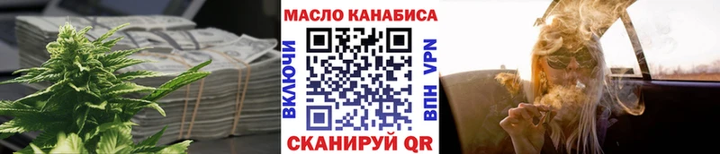ТГК вейп  Хотьково 