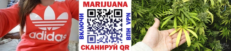 Конопля THC 21%  Хотьково 